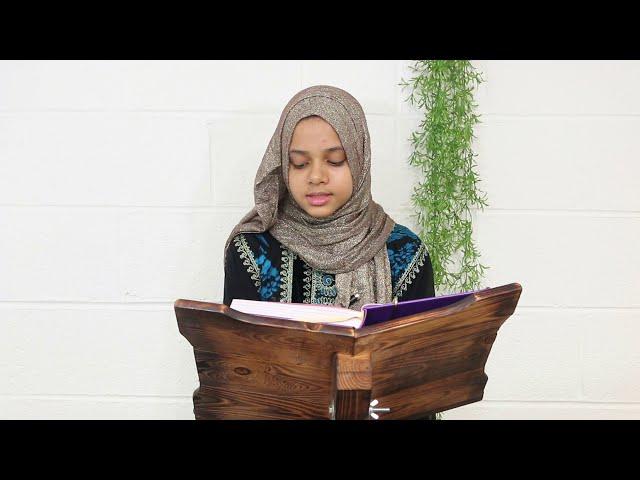 Juz 30: Surat Al-Alaq (#96) by Maryam Masud