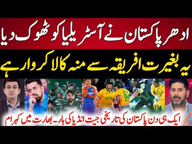 Indian Media Shocked SA Beat Ind 2nd T20 | India vs South Africa 2nd T20 | Indian Reaction