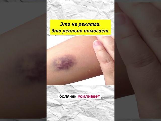 Димексид: дешёвый, но работает как профессиональное средство.