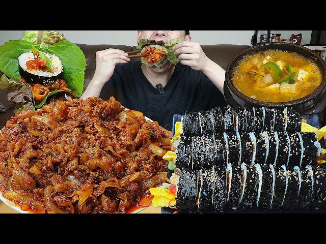 김밥쌈이라고들어보셨나요?ㅎ 꿀맛.. 고추장불고기와 김밥 요리 먹방 Stir-fried Pork MUKBANG