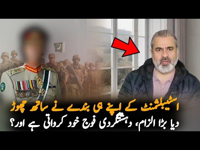 Imran Riaz’s Shocking Allegations: Is the Army Really Involved In Current Situation Of Pakistan?