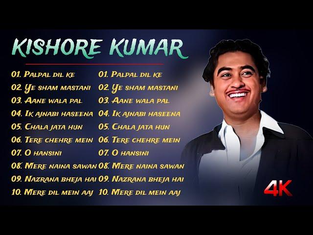 Kishore Kumar Hits | Old Classical Songs | Best Of Kishore Kumar | Kishore Kumar Romantic Song