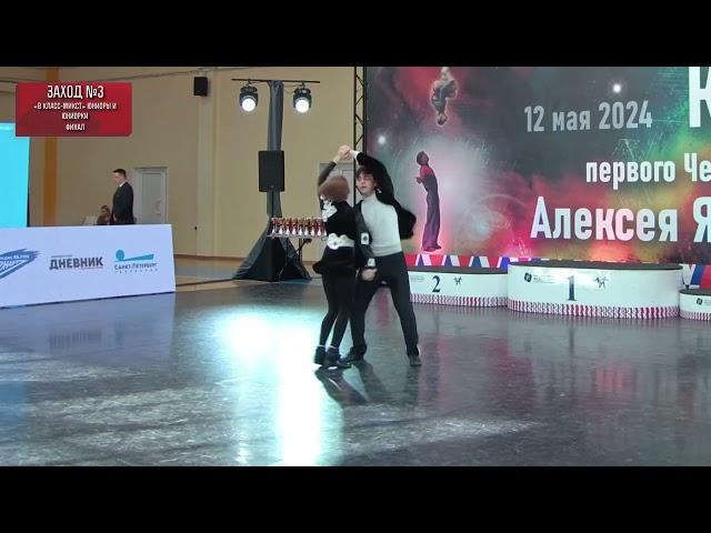 Лаптев Даниил - Логунова Дарья B класс микст юниоры и юниорки