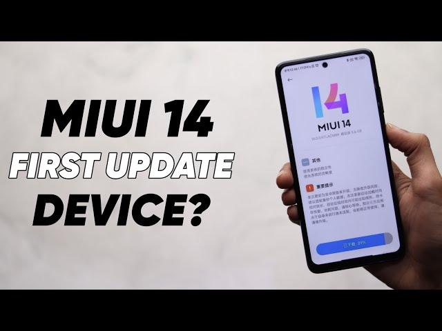 MIUI 14 FIRST UPDATE HERE 