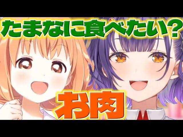 【ママ】たまこちゃんの好みを理解してるすず菜ちゃん【雲母たまこ/七瀬すず菜/にじさんじ/新人ライバー】