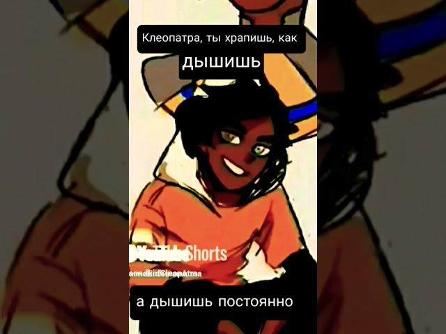 Зейдик мем
