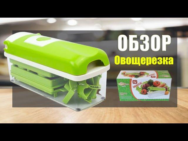 Овощерезка Nicer Dicer Plus (Найсер Дайсер Плюс)