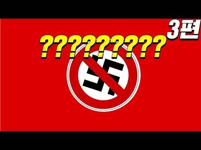이것의 진짜 정체 (8분 순삭ver.)   #효기심50