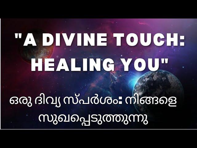 "A psychic touch from the divine to heal you."