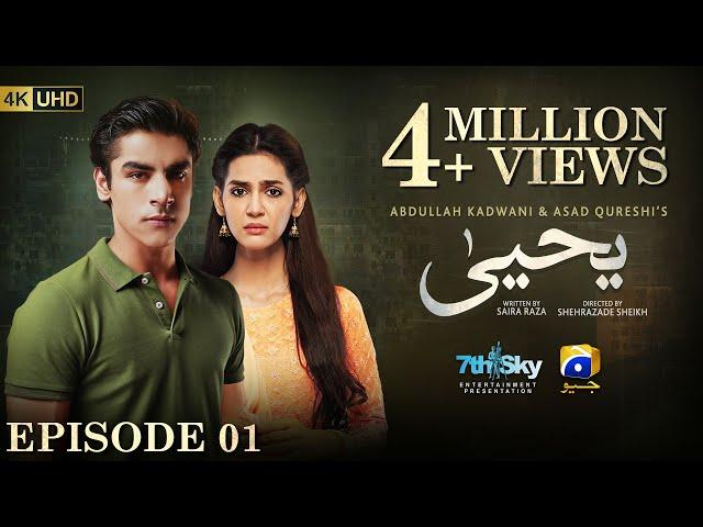 Yahya Episode 01 - [Eng Sub] - Madiha Imam - Khushhal Khan - 1st November 2024 - HAR PAL GEO