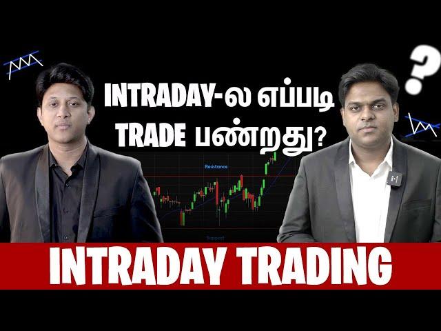 4 Tips for Intraday Traders!! Intraday Trading Masterclass!!