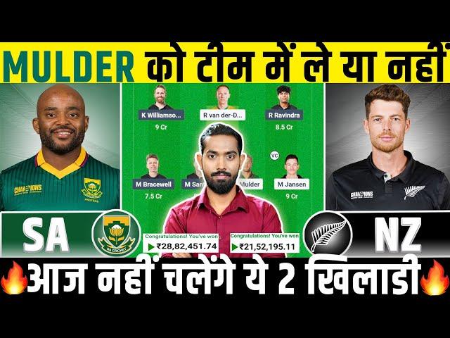 SA vs NZ Preview, SA vs NZ Match Prediction, South Africa vs New Zealand 2nd SEMI FINAL Prediction