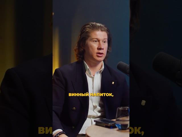 В чем разница между вином и винным напитком? #вино #рекомендации #сомелье #shorts