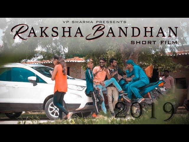 Rakshabandhan : A Heart Touching Video | Short Film | 2019 | VP Sharma