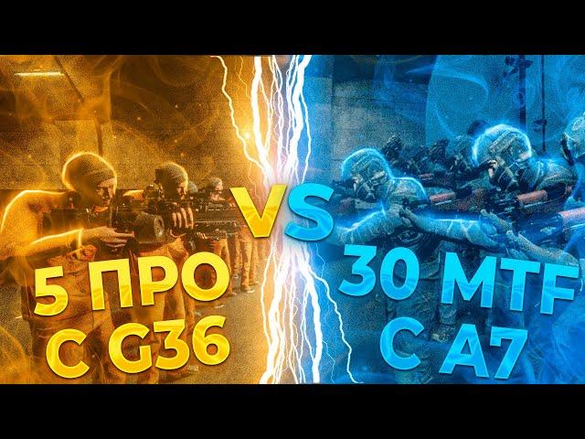 SCP SL | 5 ПРО С НОВЫМ ПУЛЕМЁТОМ VS 30 ИГРОКОВ С А7 В SCP SECRET LABORATORY | feat. @eclipseSCP