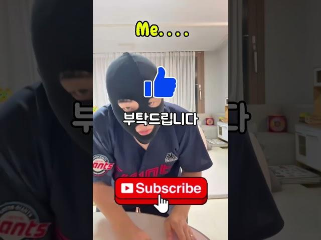 조폭 마누라 옆에서 집안일 미션