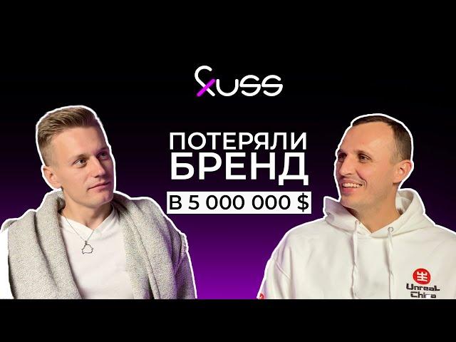 Ошибка на 5 000 000 $ и 3 года работы на Amazon I FUSS - Выпуск 1