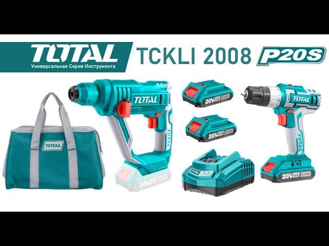 Набор Total TCKLI2008 перф и шурик