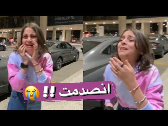 مقلب بإيلاف !! ما توقعت ابداً 