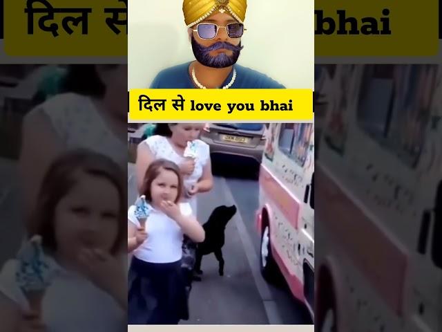 दिल से Love you bhai  #memes #motivational #reaction #shorts #viralshorts