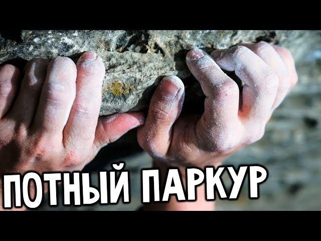 ОЧЕНЬ МНОГО ПАДЕНИЙ - Die Young (прохождение на русском) #15