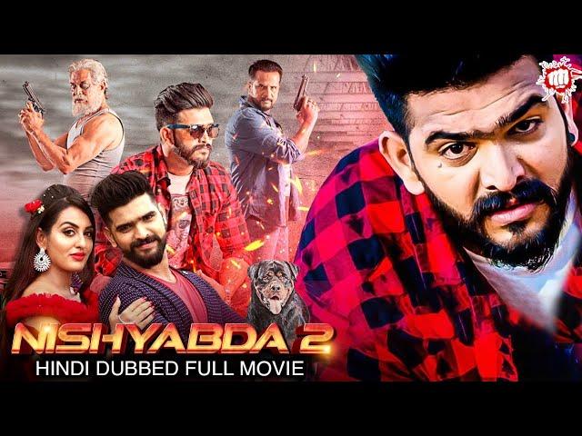 Nishyabda 2 Full Movie In Hindi | Hindi Dubbed South Movies | Roopesh Shetty | Dishoom Films