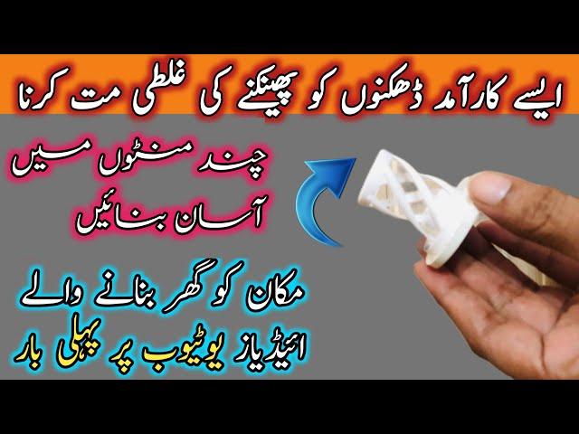 How to Make DIY Calcium caps for Art | kitchen tips and tricks  by life with uzma Rasheed