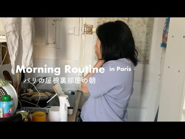 Morning Routine into a 97-square-foot micro-apartment in Paris