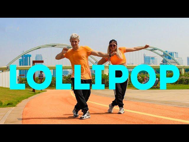 ТАНЕЦ - LOLLIPOP - JONY - GAFUR #DANCEFIT