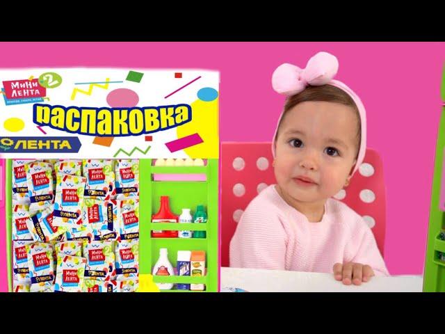 МИНИ ЛЕНТА 2 Игрушки Распаковка / Mini toys review