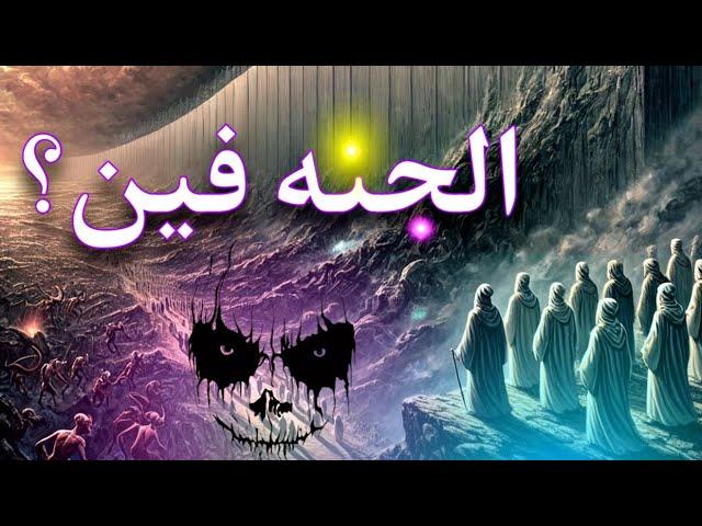 هنجاوب الاسئله الي محدش يعرفها |خت بالك