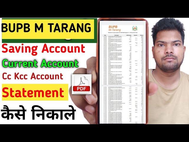 Baroda UP Bank Account Statement Kaise Nikale 2024 | BUPB M Tarang Se Statement Kaise Nikale 2025