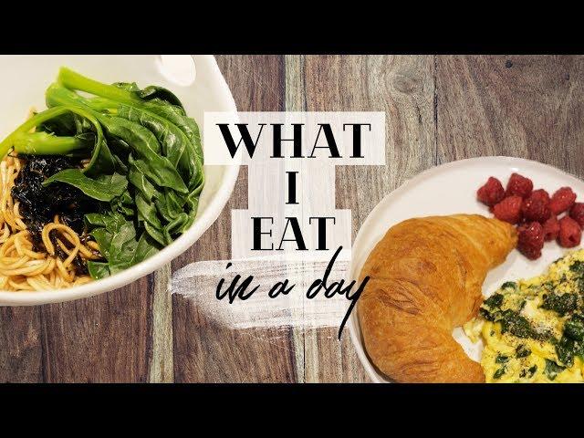 WHAT I EAT IN A DAY #01 | 我一天吃什么 | 健康三餐