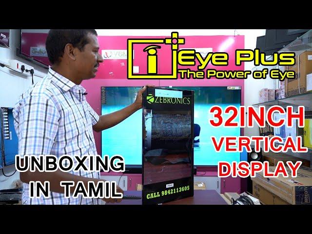 EYEPLUS 32INCH VERTICAL DISPLAY UNBOXING IN TAMIL VELS TV