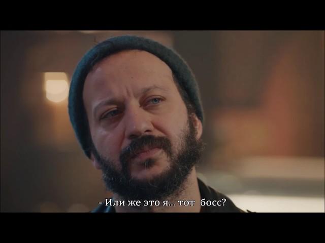 İçerde 15  Bölüm 2  Fragman Rusça altyazı Внутри 2 Анонс 15 серия Субтитры