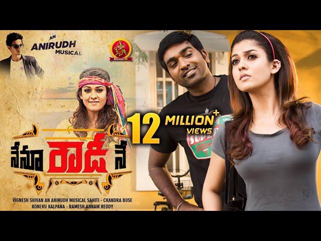 Nenu Rowdy Ne Full Movie - Latest Telugu Full Movies - Nayantara, Vijay Sethupathi