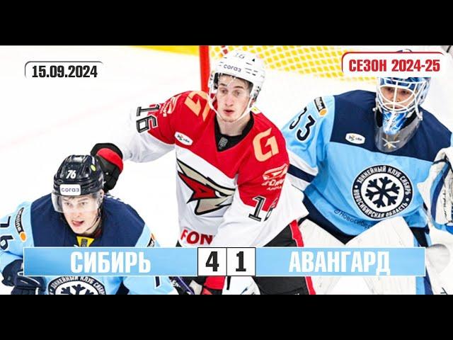 Сибирь v Авангард 4-1 | Голы в матче КХЛ | Сезон 2024-25