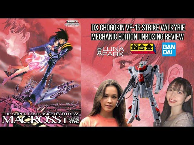 DX Chogokin VF-1S Strike Valkyrie Mechanic Edition Unboxing Review