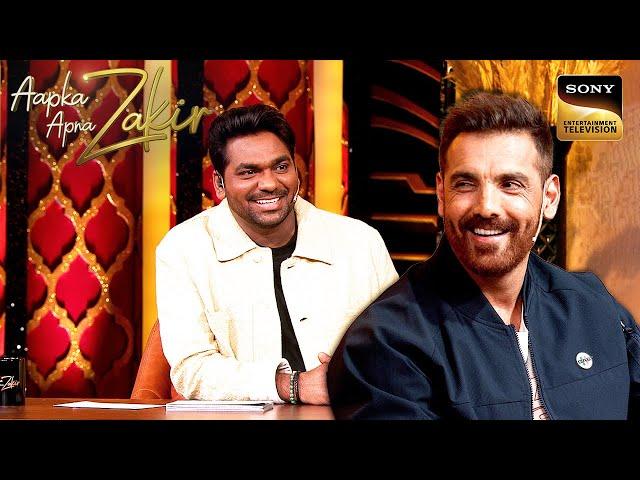 Aapka Apna Zakir | John Abraham का क्यों नहीं लग रहा किसी नौकरी में मन? | Laughter With Zakir