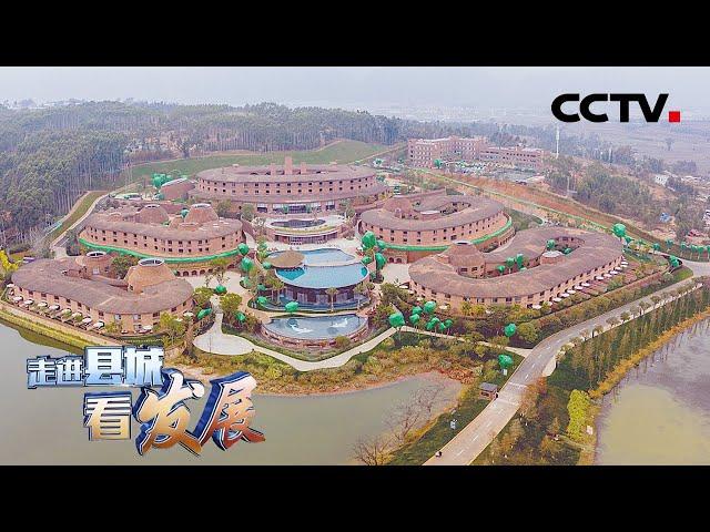 云南弥勒：产业升级是县城发展的坚实基础 | CCTV「走进县城看发展」