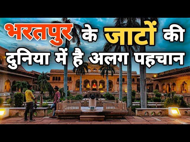 Bharatpur Jat Kingdom || भरतपुर के जाटों का है अलग इतिहास || Maharaja Surajmal || Rajasthan Jats