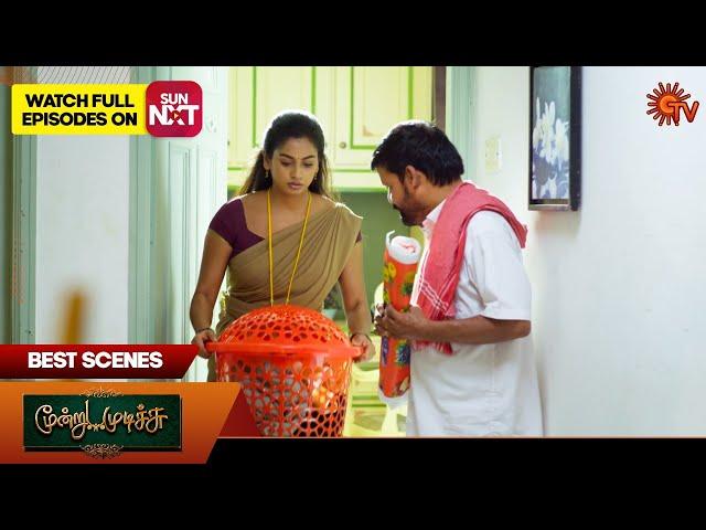 Moondru Mudichu - Best Scenes | 22 Oct 2024 | Tamil Serial | Sun TV