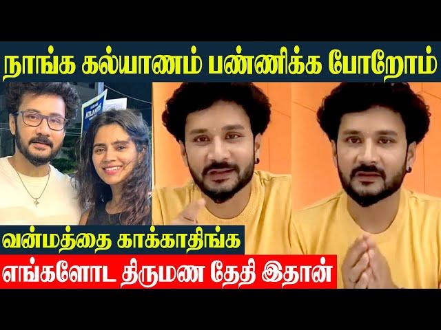 Soundarya - Vishnu Marriage Date Announcement | Bigg Boss Tamil 8 - Lovers | Today Episode - Promo