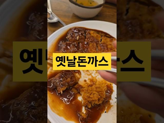 옛날에 먹던 금암동  돈~깨스깨스깨스~!!장사잘된당...베테랑칼국수집 친척인가 맛이 비슷스~~ 잘된집은 멀해도 잘되이~