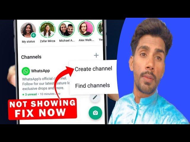Whatsapp channel option not showing | #WhatsappChannel
