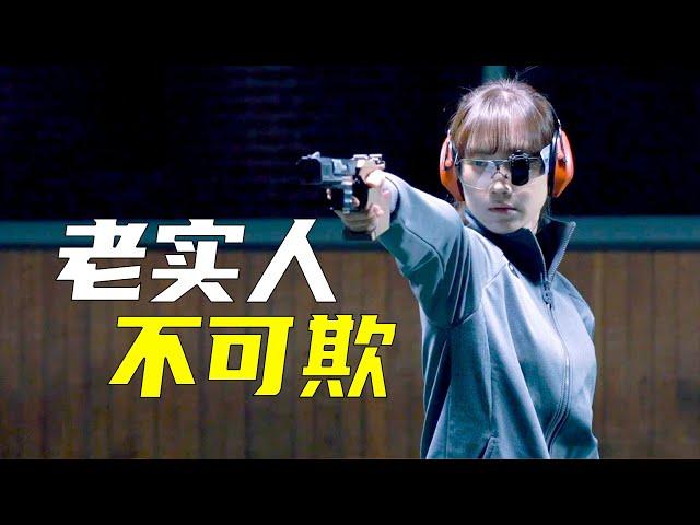 女射击冠军惨遭凌辱，无奈以暴制暴拿枪复仇，韩国爆爽犯罪电影!