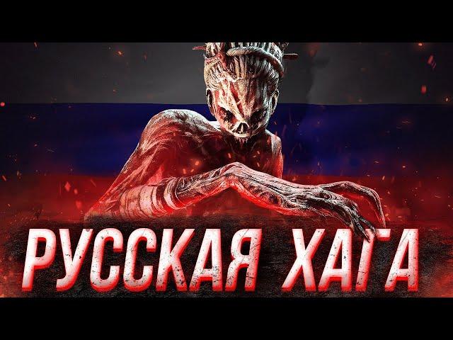 ПРОЩАЛЬНЫЙ КЕМП в Dead by Daylight