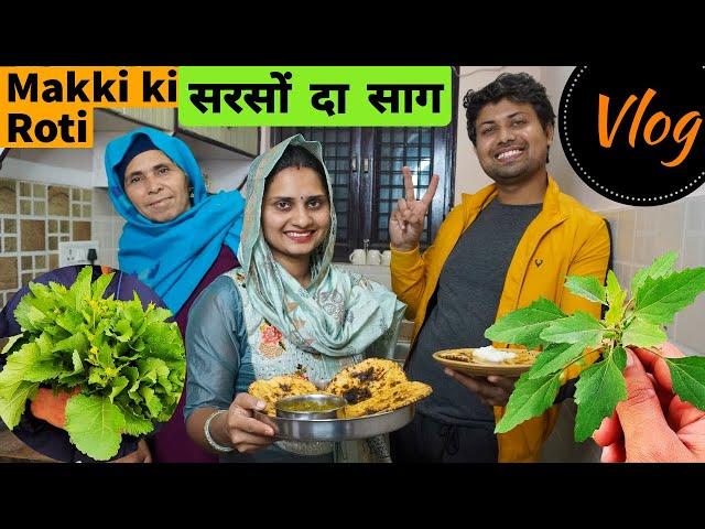 मक्की की रोटी सरसों का साग | Priya Tried Makki ki Roti Sarson ka saag for 1st time