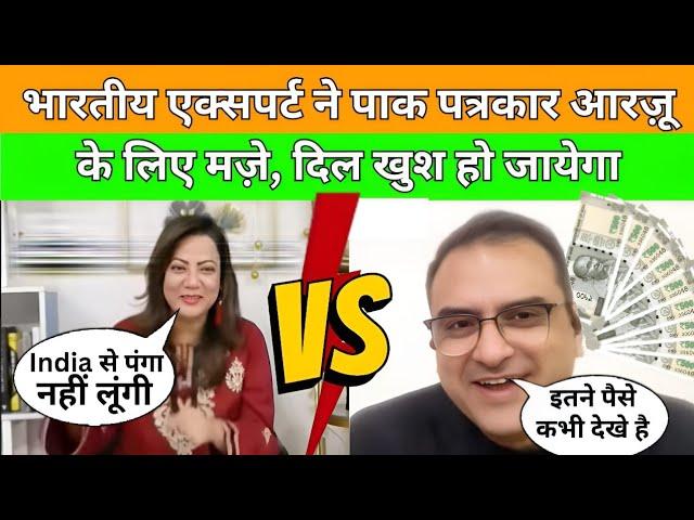 India Pakistan debate | Arzoo kazmi और Sumit Jain के बीच Funny डिबेट | Pak media on India latest