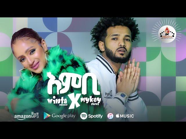 MEGARYA - Mykey Shewa & Winta Mekonen (EMBI) New Ethiopian & Eritrean Music 2021(official Video)